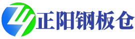 海东钢板仓,海东大型钢板仓,海东钢板库,海东粉煤灰钢板仓,海东螺旋钢板仓,海东粉煤灰库,海东充气箱,海东流化棒