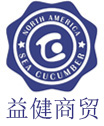益健商贸