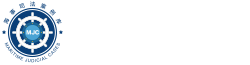 海事司法案例库