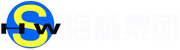 青岛海威集团有限公司