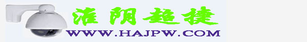 淮阴超捷