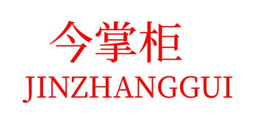 京东自营入驻