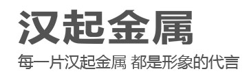 市政护栏