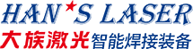 激光焊接