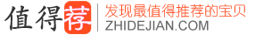 值评测