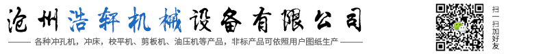 冲孔机,数控送料机,深喉龙门冲床,硅酸钙板,钢板冲孔设备