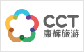 湖北康辉旅行社