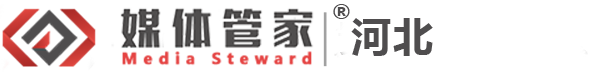 媒体管家