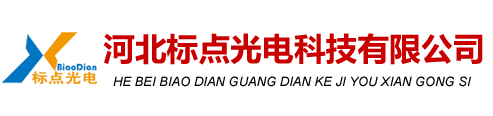 石家庄led显示屏