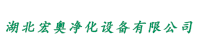 风淋室尺寸