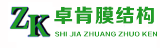 膜结构车棚/汽车棚/看台/张拉膜结构/厂家