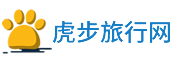 实用的种草旅游攻略