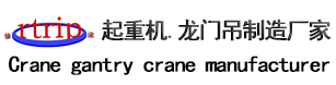 行吊