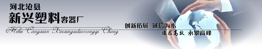 塑料瓶