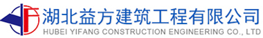 建筑工程
