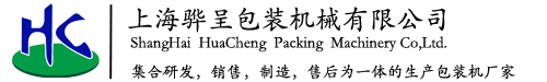 水平包装机