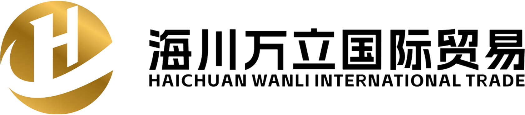 四川油脂贸易公司