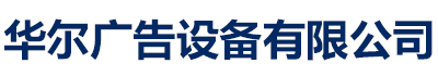 邯郸路名牌