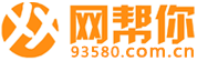 【哈尔滨网帮你】免费发布信息