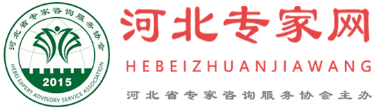 河北专家网首页