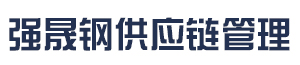 强晟硅钢B50A470