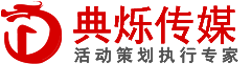 合肥演出公司