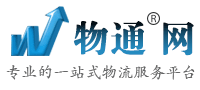 合肥物流网
