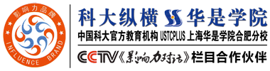 合肥MBA辅导
