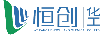 潍坊恒创化工有限公司