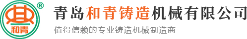 路面抛丸机
