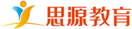 上海思源教育