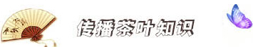 黄光茶叶网