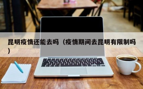 诗香号