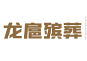 殡仪馆电话021