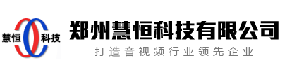 公共广播