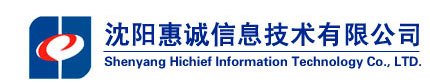 沈阳惠诚信息技术有限公司