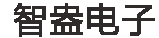 河南海康威视总代理郑州海康威视一级经销商郑州监控安装河南智盎电子科技有限公司