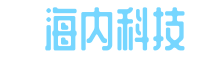 领先的数字营销云服务商