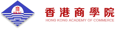 香港商學院