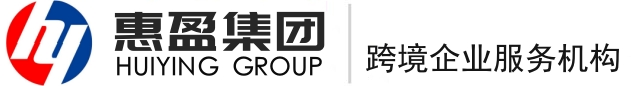 注册香港公司,注册美国公司,注册离岸公司