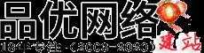 海宁网站制作