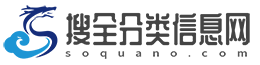 淮南分类信息网