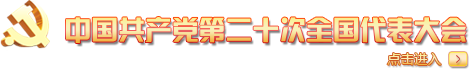 海南省农业科学院