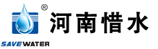 河南惜水机械设备有限公司