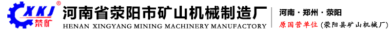 球磨机,回转窑,烘干机,选矿设备