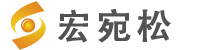 云南宏宛松商贸有限公司官网