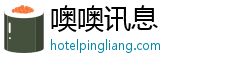 噢噢讯息