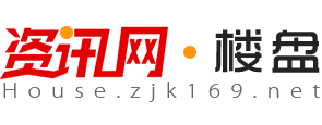 张家口楼盘信息