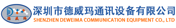 天线