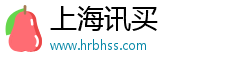 上海讯买数字科技有限公司